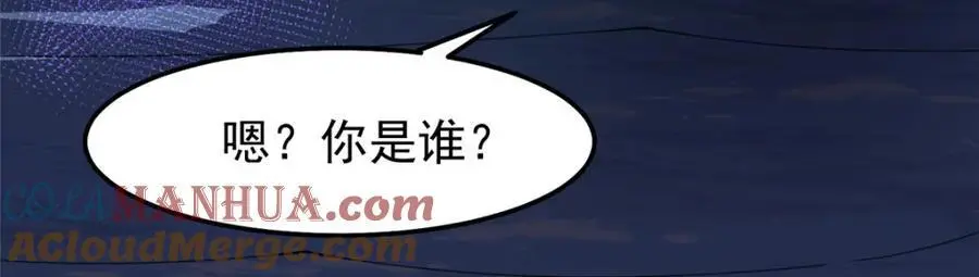 266 藏宝处 第101页