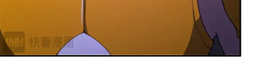 266 藏宝处 第104页