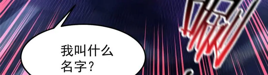 266 藏宝处 第110页