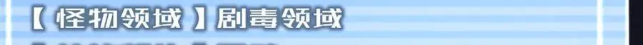 266 藏宝处 第119页