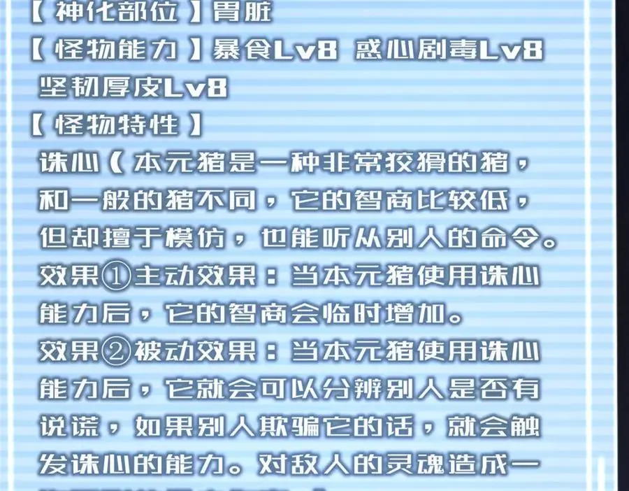 266 藏宝处 第120页