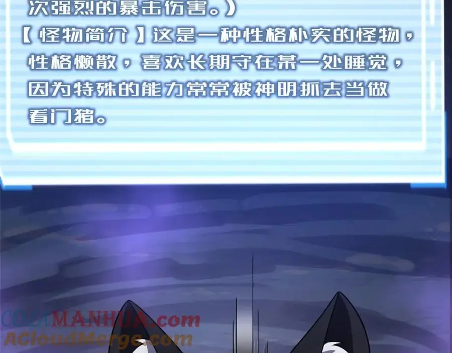 266 藏宝处 第121页