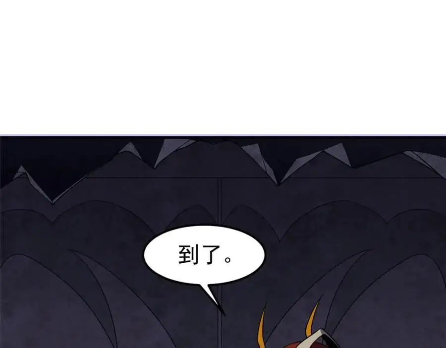 266 藏宝处 第132页