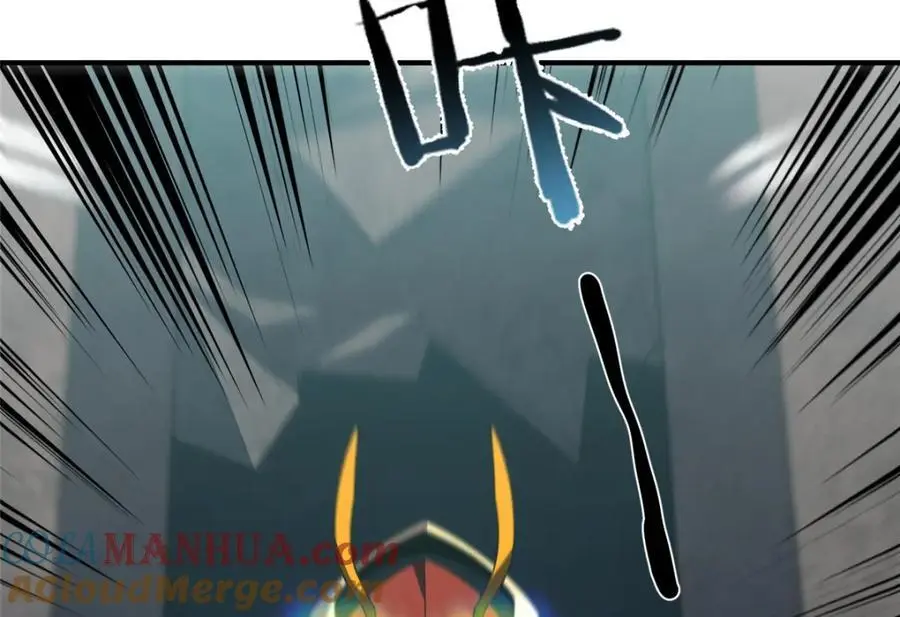 266 藏宝处 第137页