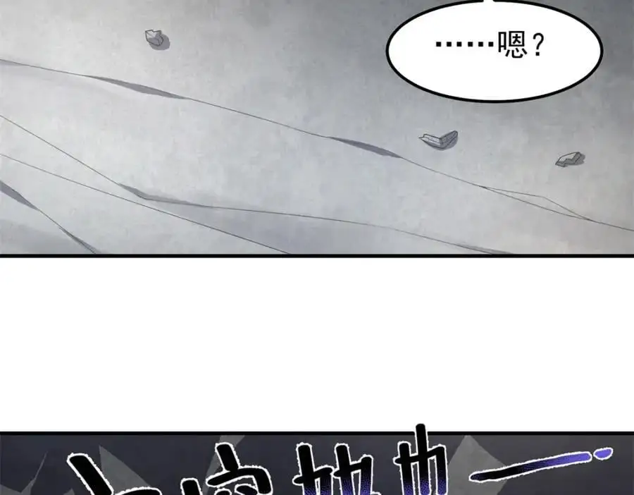 267 神涂 第4页