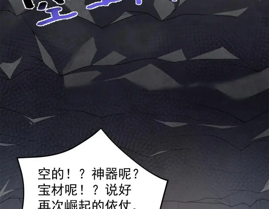 267 神涂 第6页