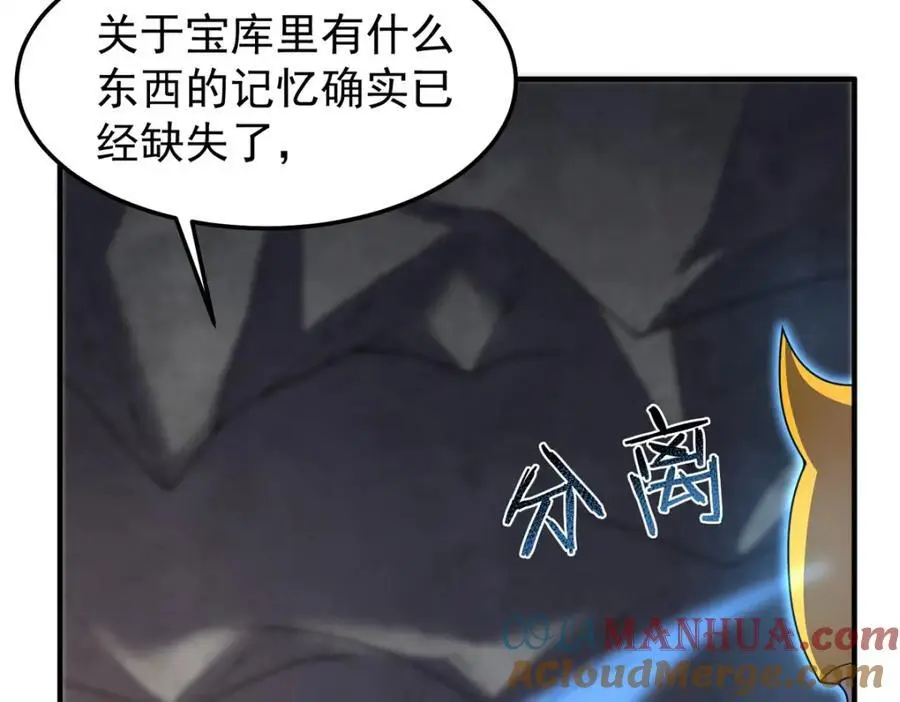 267 神涂 第9页