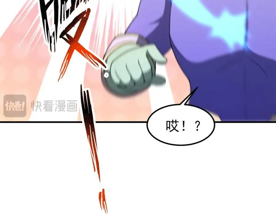 267 神涂 第22页