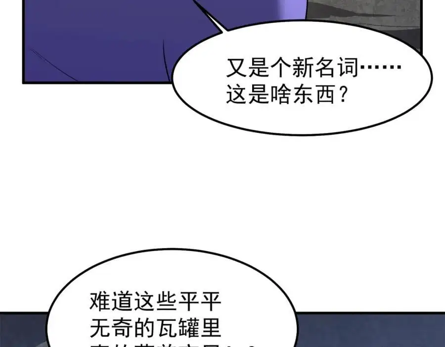 267 神涂 第27页