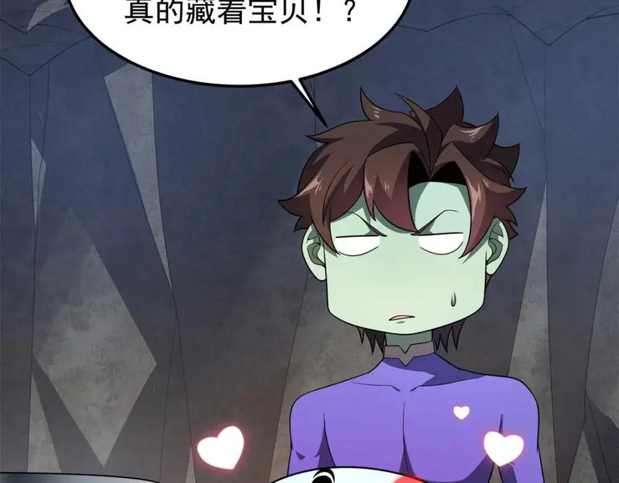 267 神涂 第28页