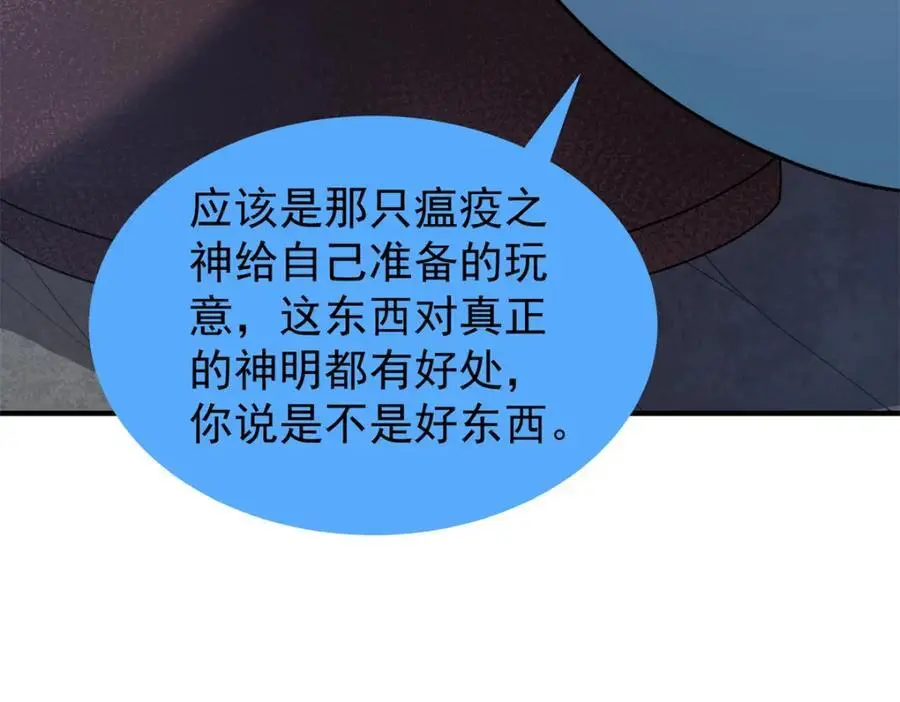 267 神涂 第34页