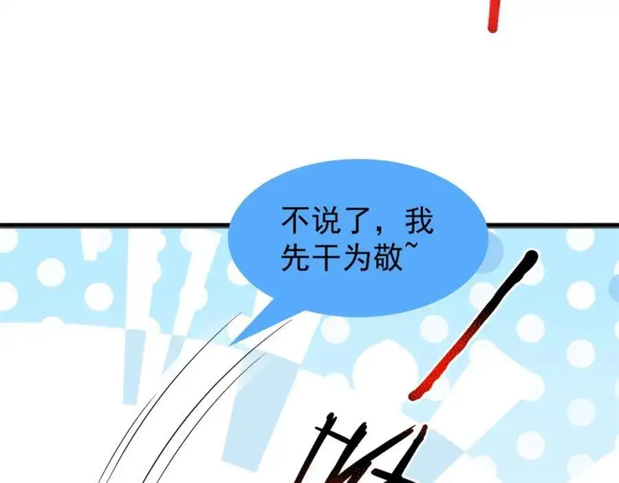 267 神涂 第39页