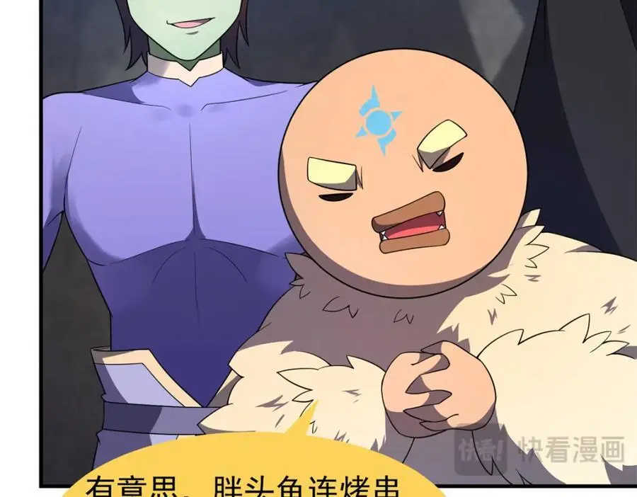 267 神涂 第52页