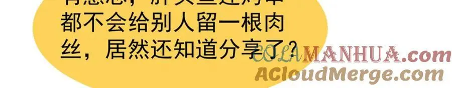 267 神涂 第53页
