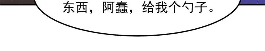 267 神涂 第59页