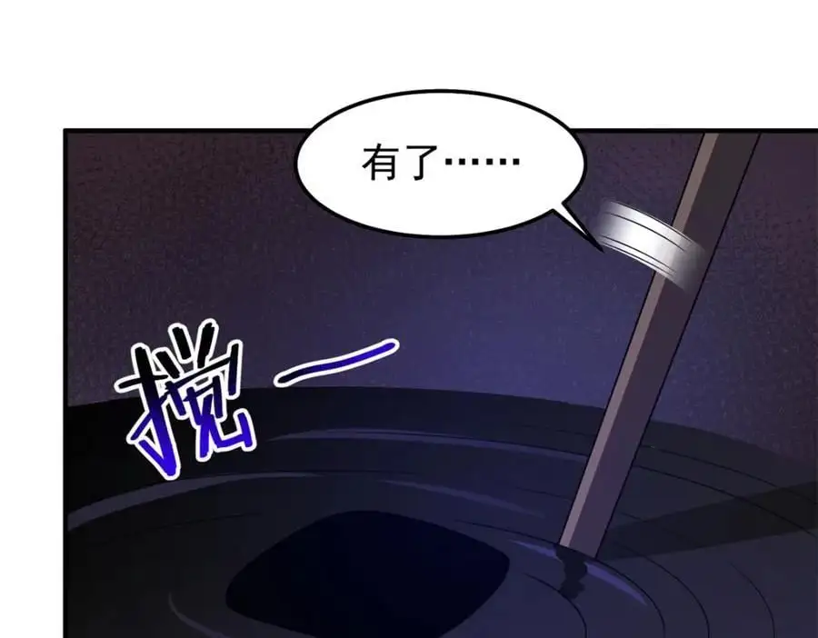 267 神涂 第60页
