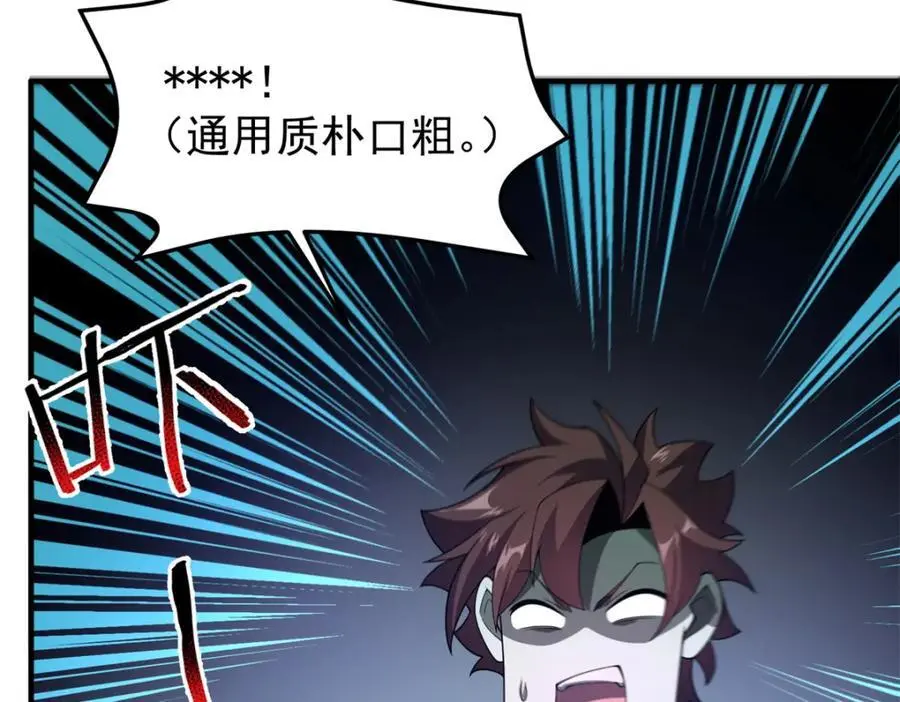267 神涂 第66页