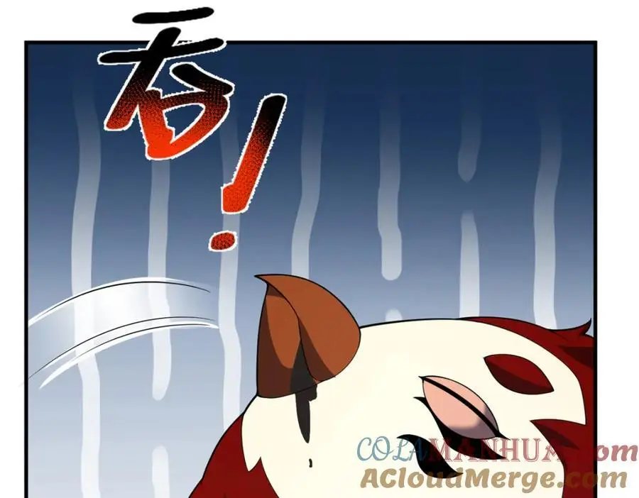 267 神涂 第77页
