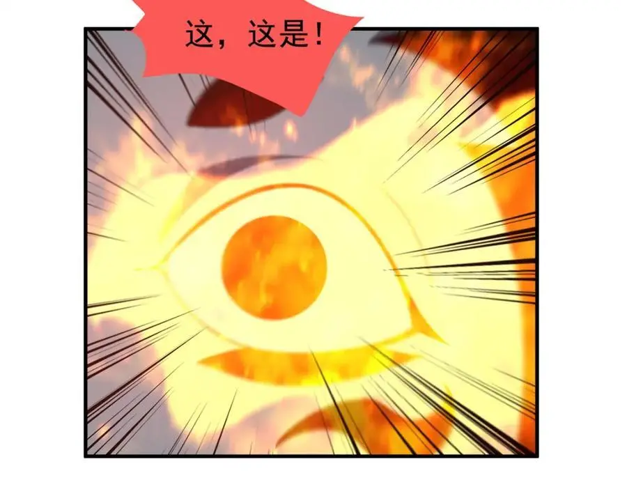 267 神涂 第79页