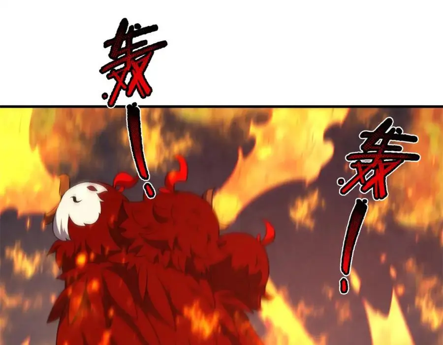 267 神涂 第80页