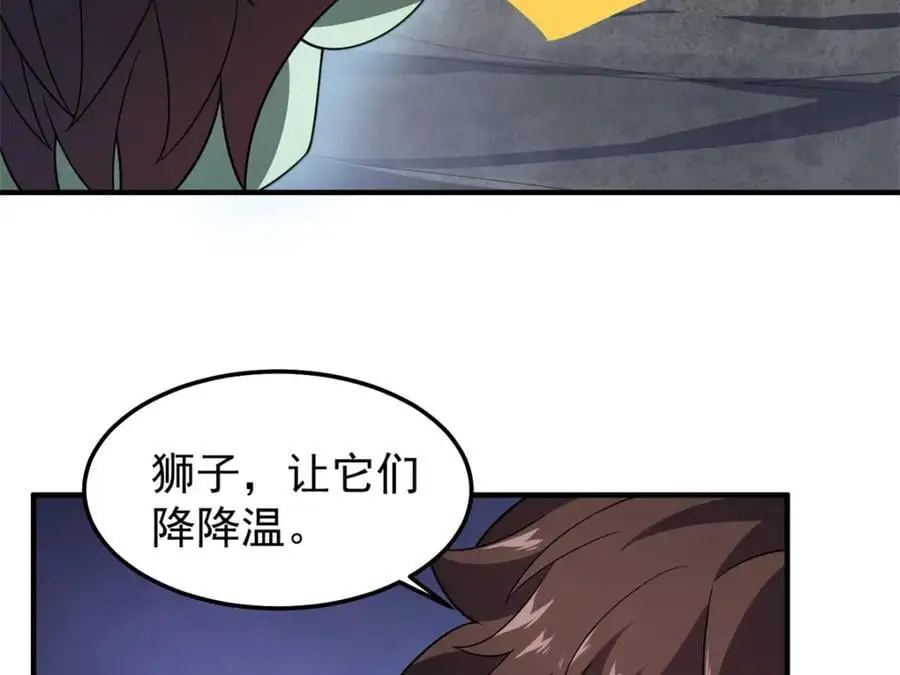 267 神涂 第83页