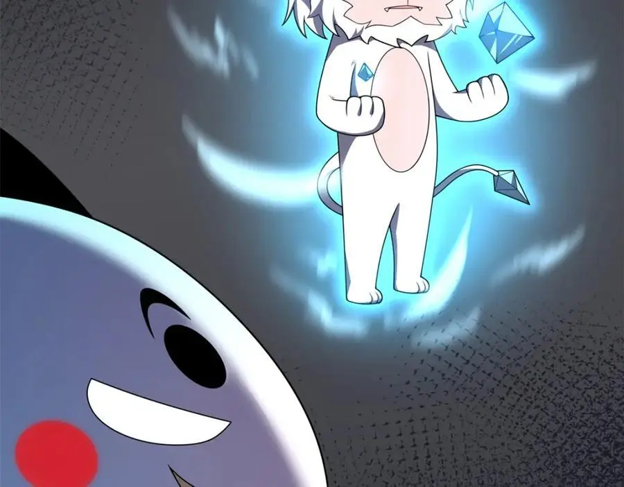267 神涂 第90页