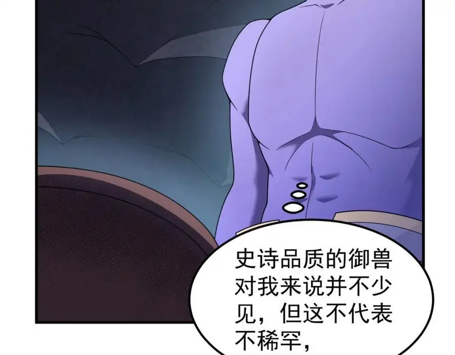 267 神涂 第95页