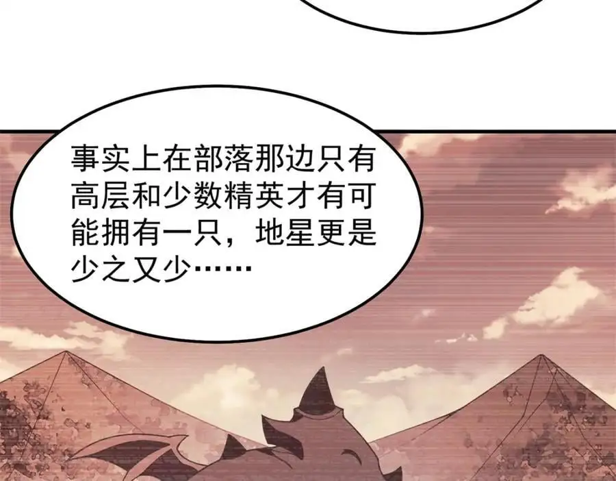 267 神涂 第96页