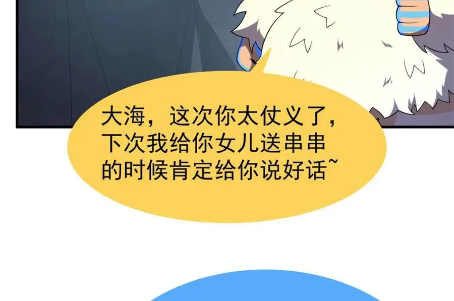 267 神涂 第107页
