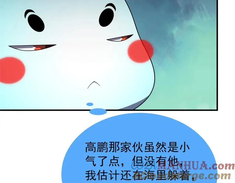 267 神涂 第109页