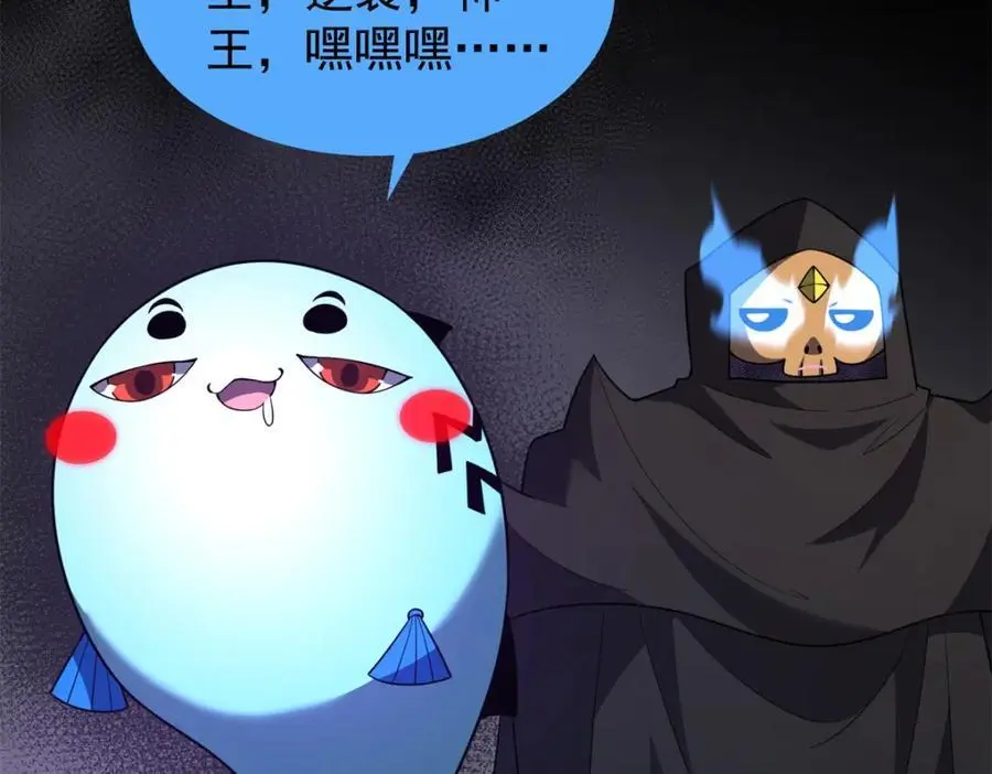 267 神涂 第115页