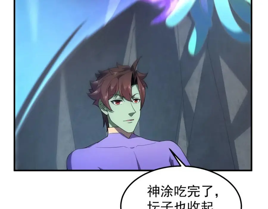 267 神涂 第127页