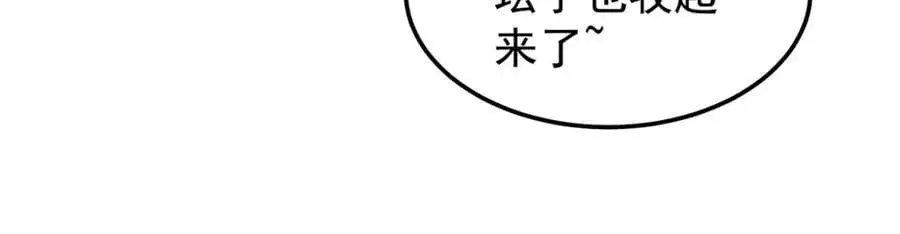 267 神涂 第128页