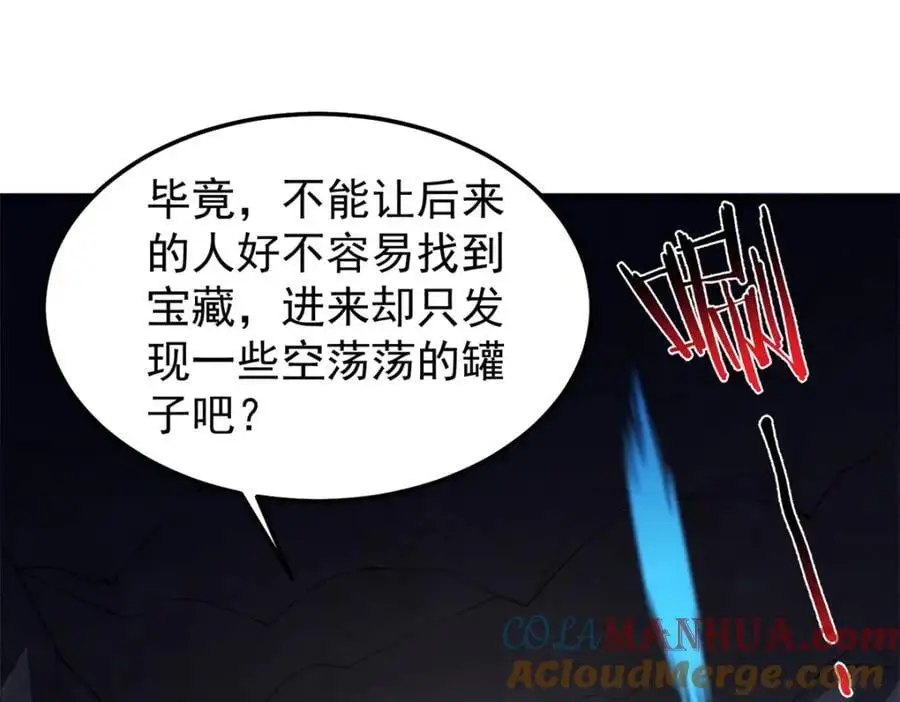 267 神涂 第129页