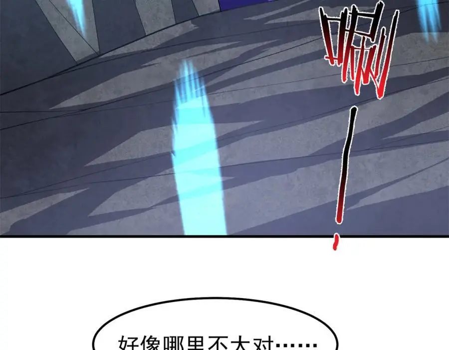 267 神涂 第132页