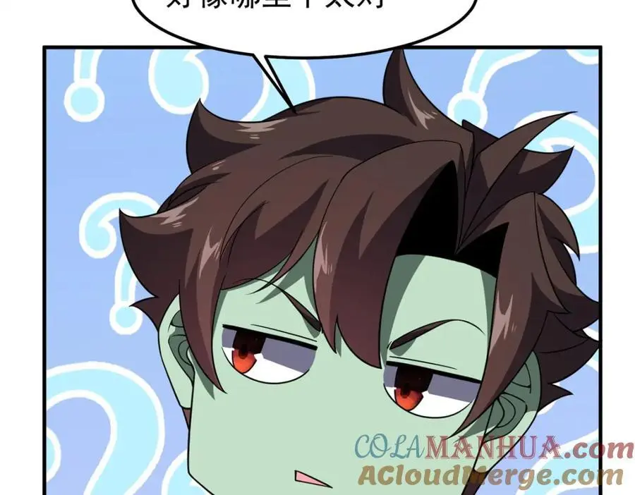 267 神涂 第133页