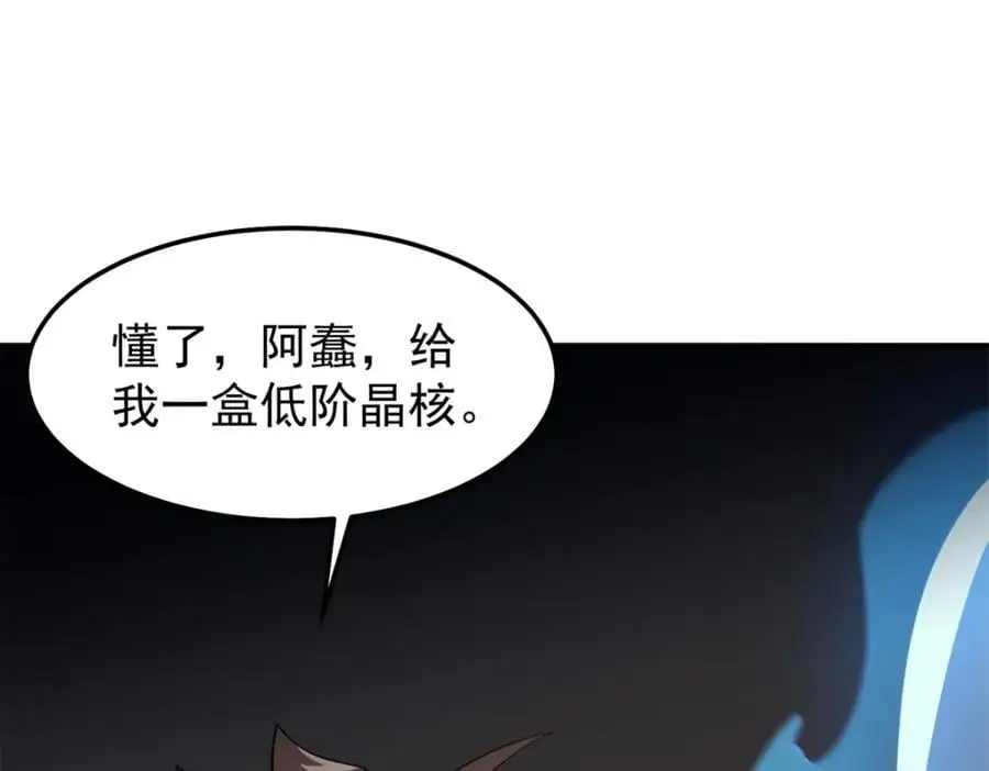 267 神涂 第135页