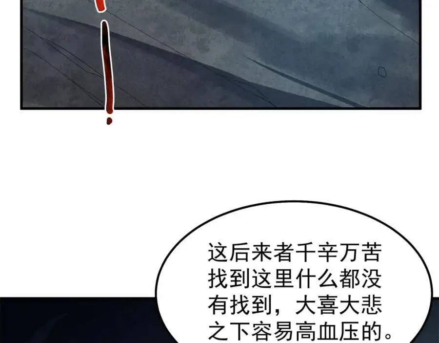 267 神涂 第140页