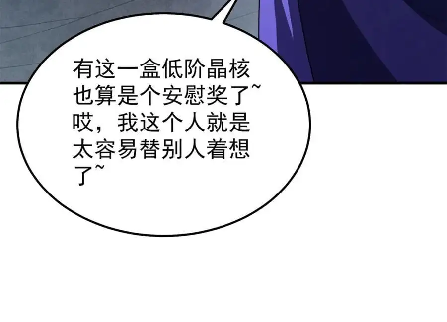 267 神涂 第144页
