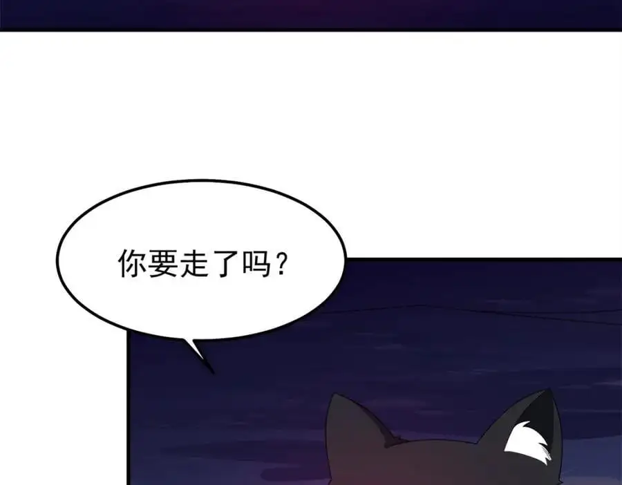 267 神涂 第151页