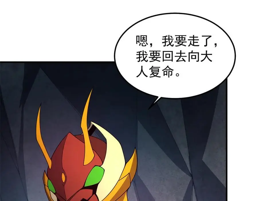 267 神涂 第154页