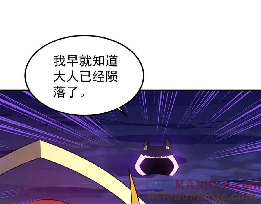267 神涂 第157页