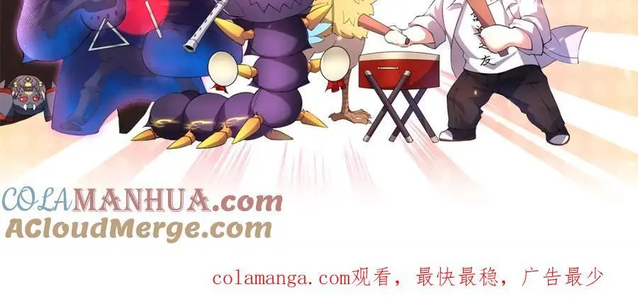 267 神涂 第165页