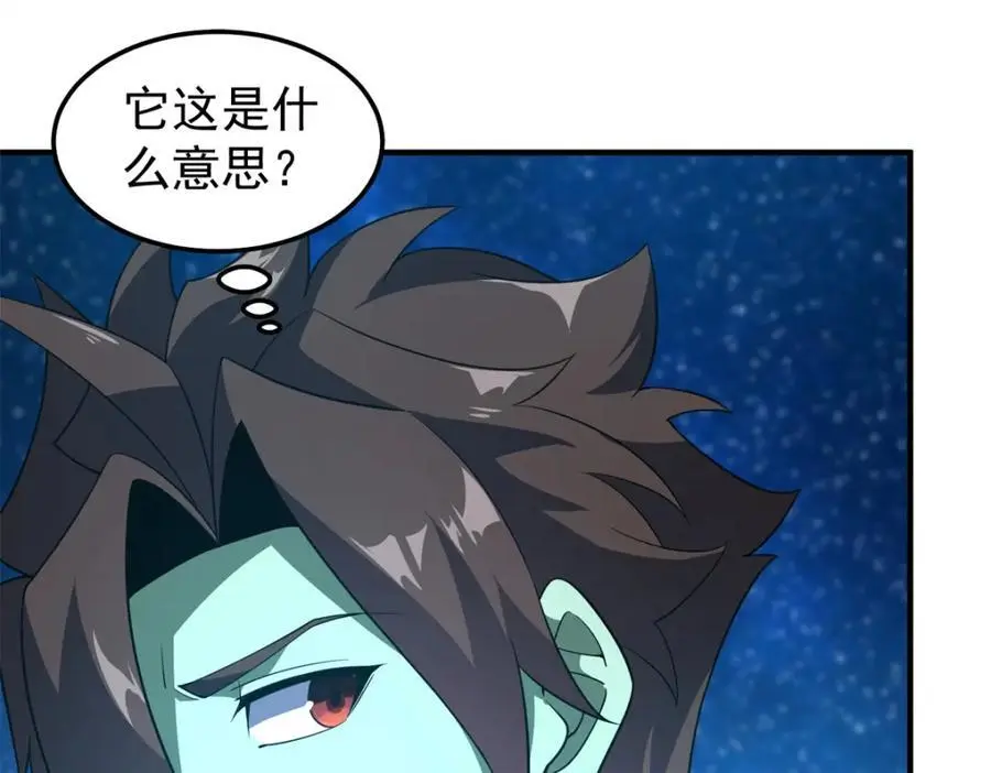268 本元猪 第3页