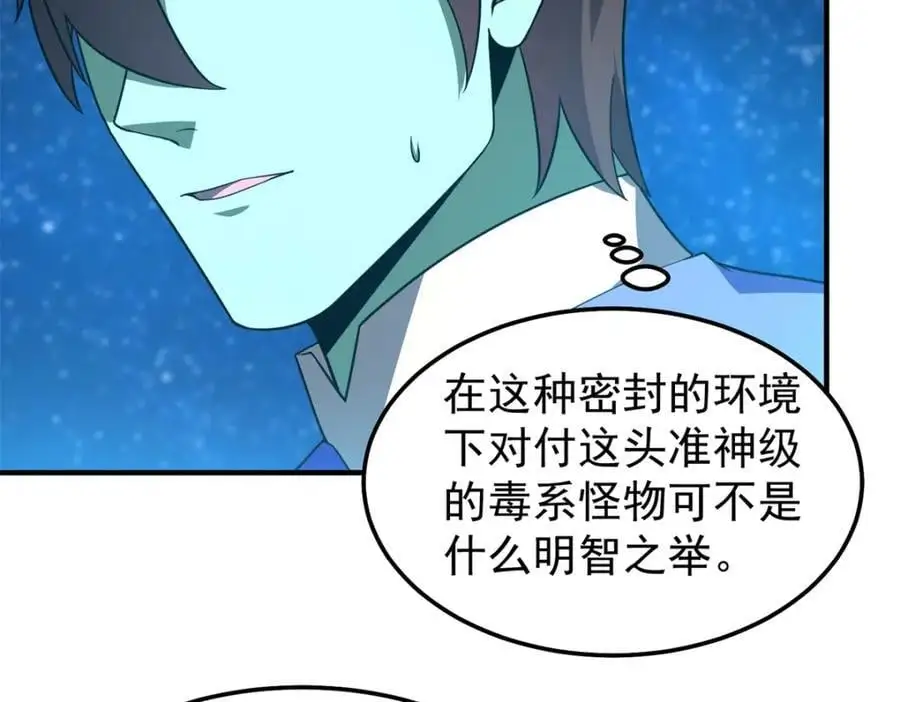 268 本元猪 第4页