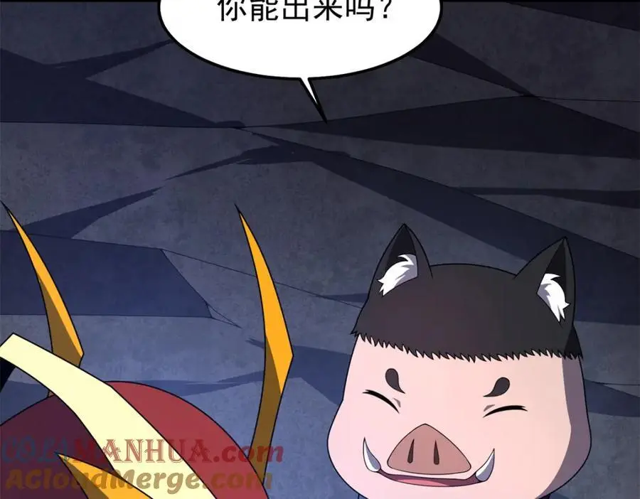268 本元猪 第21页