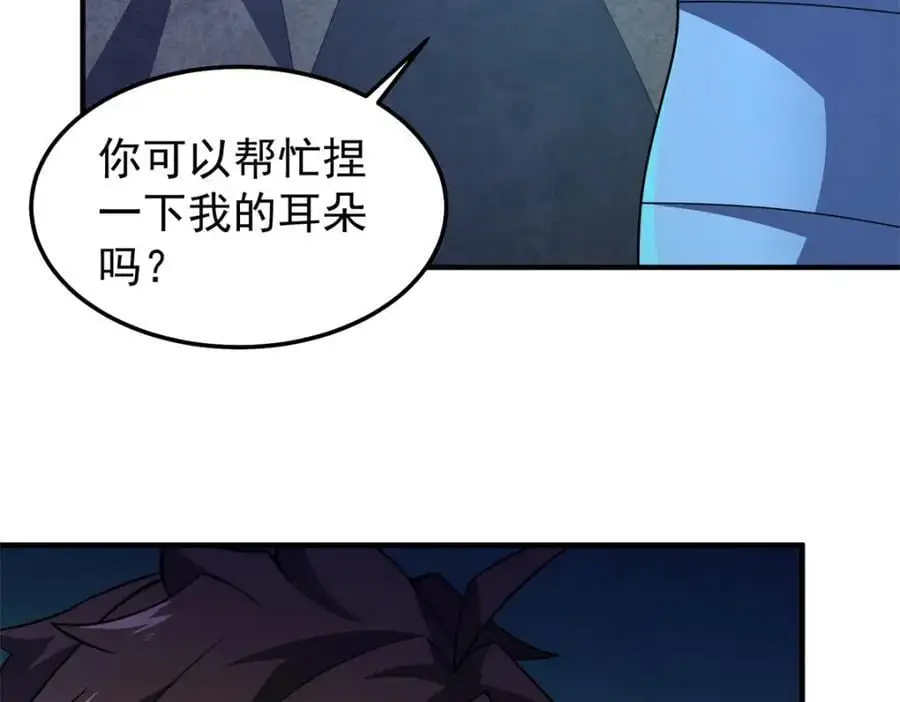 268 本元猪 第27页