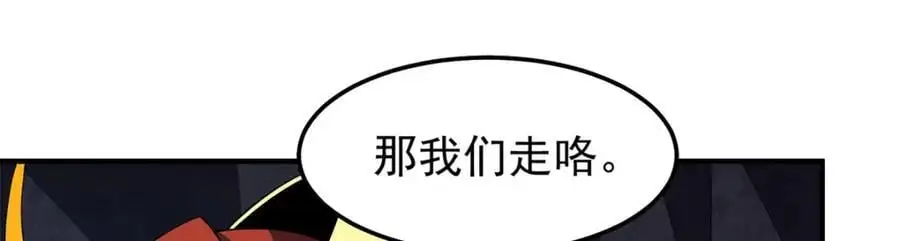 268 本元猪 第44页