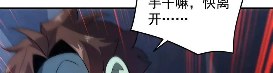 268 本元猪 第50页