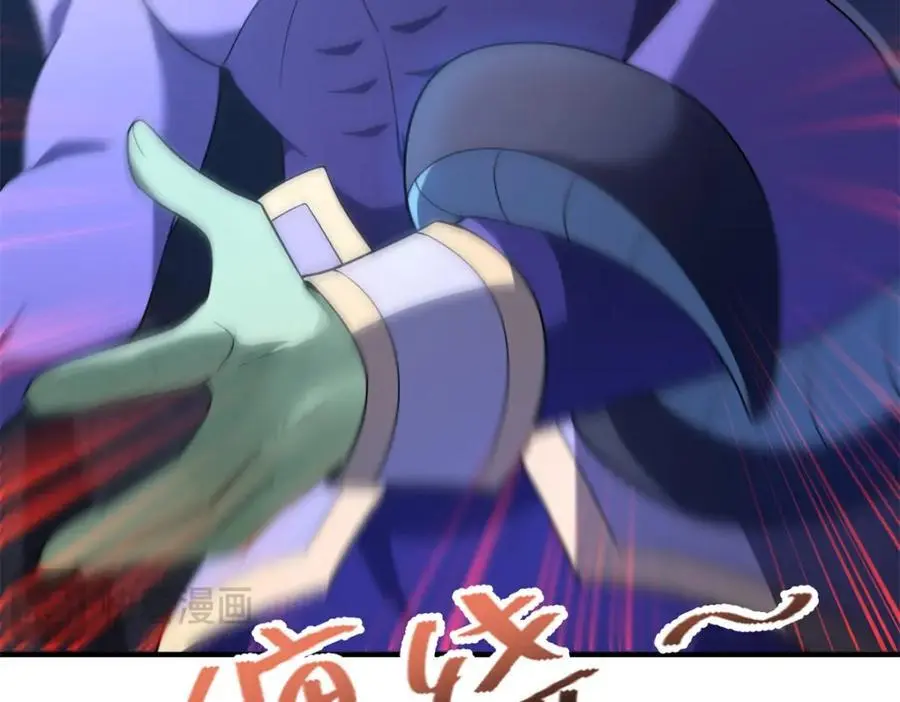268 本元猪 第52页